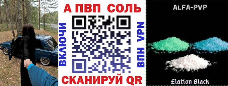 Где можно купить наркотики Джанкой Cocaine Амфетамин ГАШИШ ГЕРОИН Альфа ПВП Галлюциногенные грибы