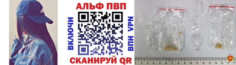 купить Джанкой Alpha PVP мука