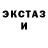 ЭКСТАЗИ MDMA Zlochevsky