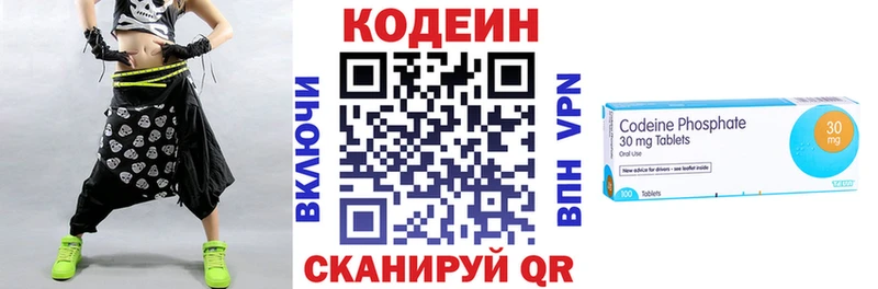 Кодеиновый сироп Lean напиток Lean (лин) Джанкой