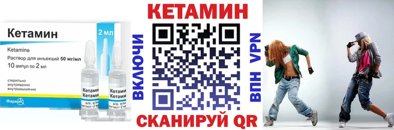 продажа наркотиков  Джанкой  КЕТАМИН ketamine 
