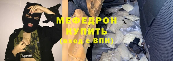 молекула духа Елабуга