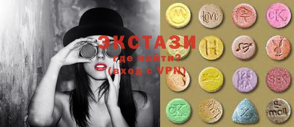 MDMA Premium VHQ Гусев