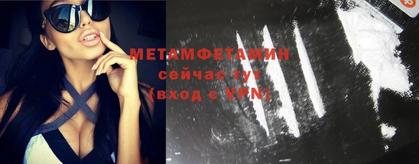MDMA Premium VHQ Гусев