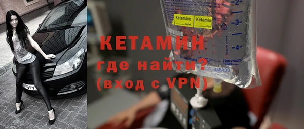 метамфетамин Гусь-Хрустальный