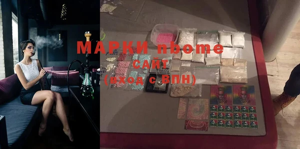 метамфетамин Гусь-Хрустальный