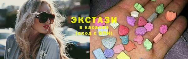 молекула духа Елабуга
