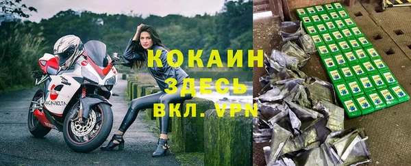 метамфетамин Гусь-Хрустальный