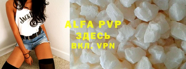 MDMA Premium VHQ Гусев