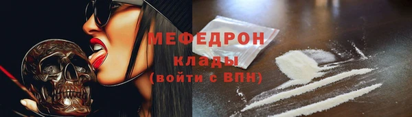 метамфетамин Гусь-Хрустальный