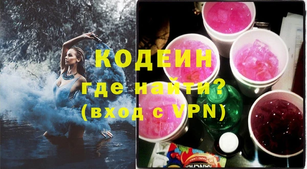 СК Гусиноозёрск