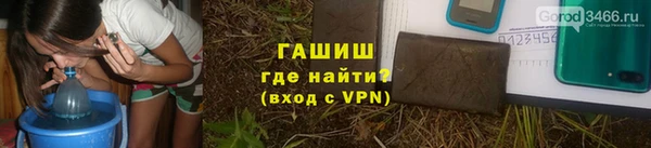 молекула духа Лабытнанги