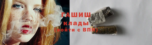 СК Гусиноозёрск