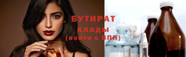 метамфетамин Гусь-Хрустальный