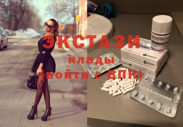 MDMA Premium VHQ Гусев