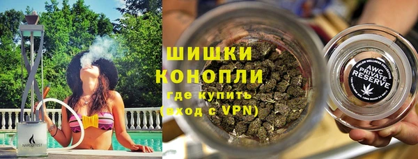 MDMA Premium VHQ Гусев