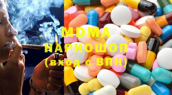 метамфетамин Гусь-Хрустальный