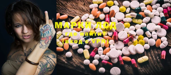 MDMA Premium VHQ Гусев
