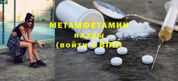 эйфоретик Елизово
