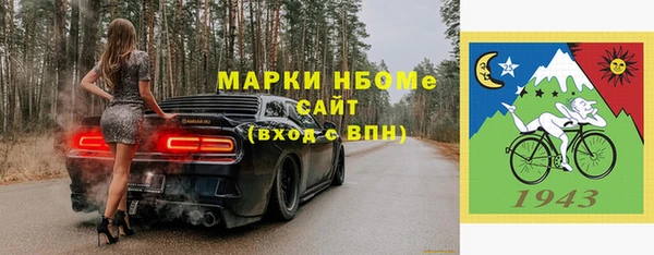 метамфетамин Гусь-Хрустальный