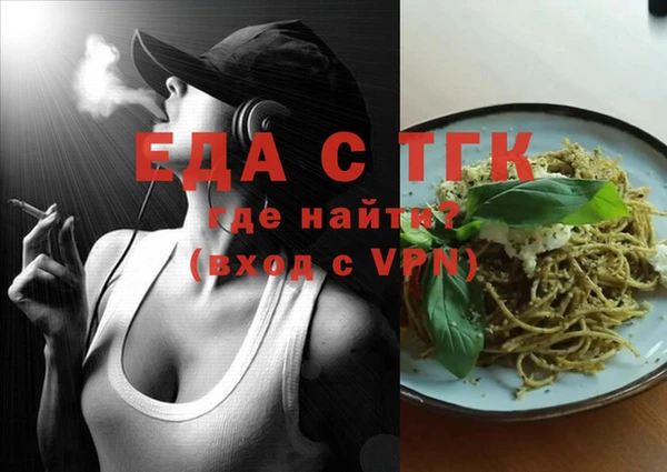 метамфетамин Гусь-Хрустальный