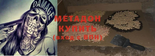 метамфетамин Гусь-Хрустальный