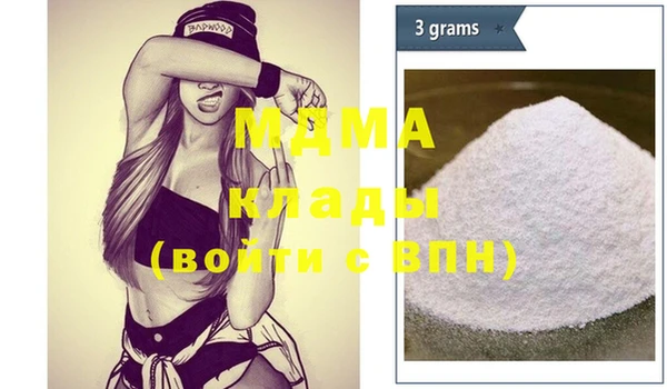 MDMA Premium VHQ Гусев