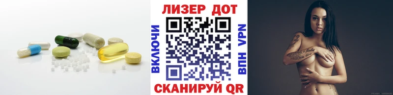ЛСД экстази ecstasy  Джанкой 