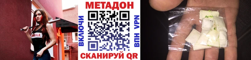 ОМГ ОМГ зеркало  Джанкой  МЕТАДОН кристалл 