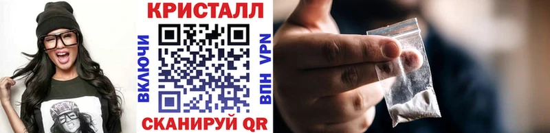Первитин винт  гидра ссылка  Джанкой  закладки 