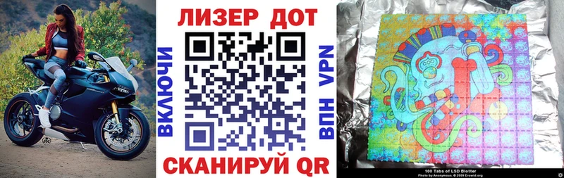 Марки NBOMe 1,8мг  цена наркотик  Джанкой 