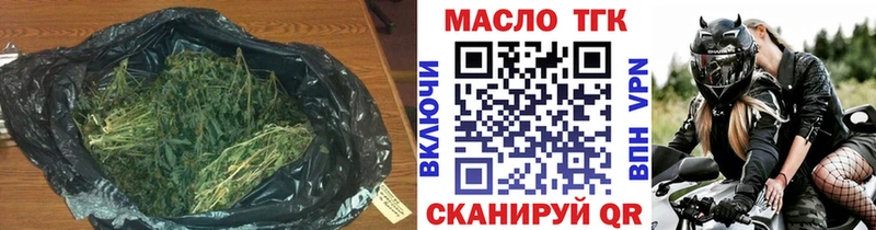цены   Джанкой  ТГК THC oil 