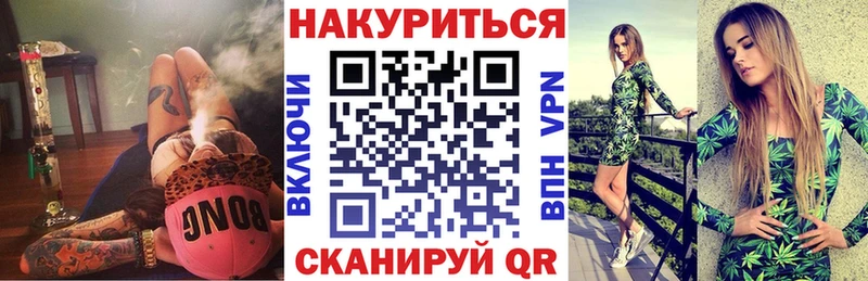 Конопля планчик  Джанкой 